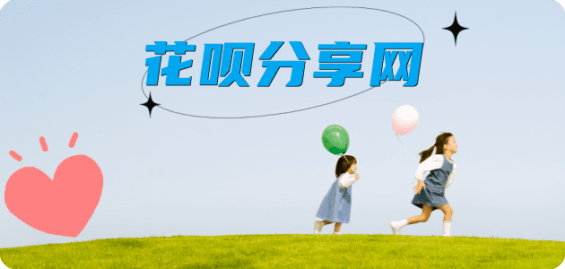 中山蚌埠信用卡接单平台☀️诚信信用卡24小时在线靠谱商家推荐